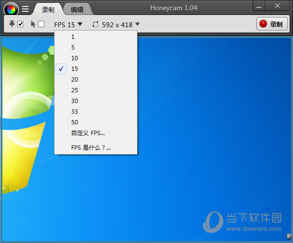 Honeycam汉化破解版