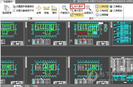 放大缩小功能