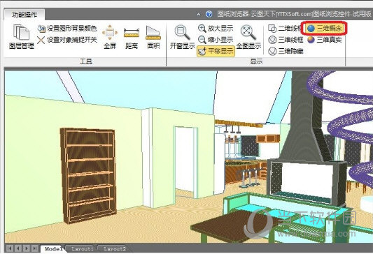 三维概念