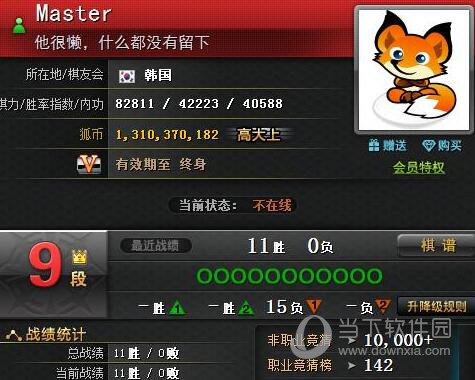 野狐围棋官方下载