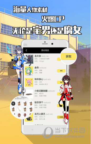 不画漫画