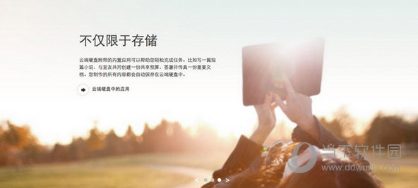 Google云端硬盘MAC版