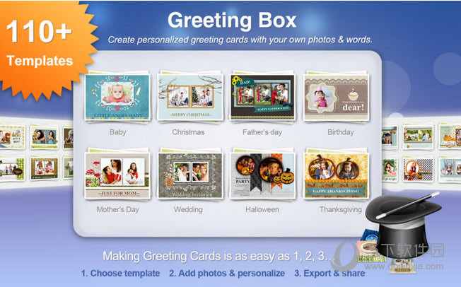Greeting Box MAC版