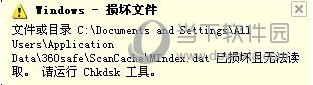 rthdcpl.exe下载