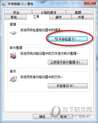 rthdcpl.exe下载