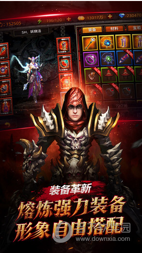 黑暗启元手游下载
