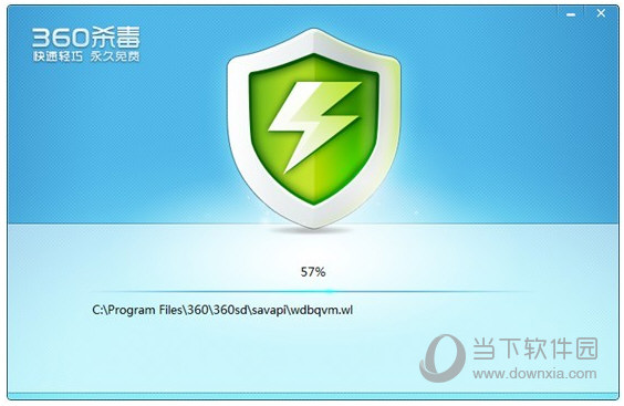 苹果电脑装软件_家用电脑装什么杀毒软件_腾讯电脑管家 不用装杀毒