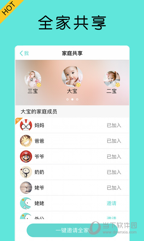 宝宝拍拍