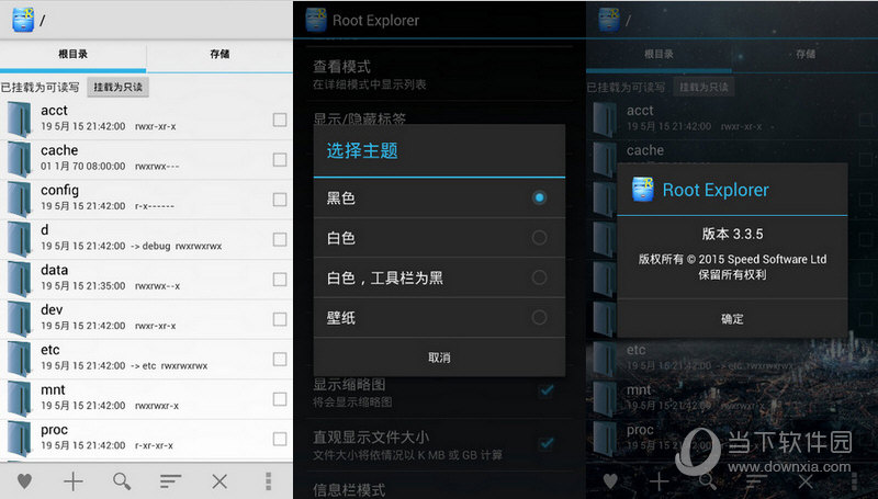 re管理器去广告_re管理器去广告最新_re管理器3.3.8去广告