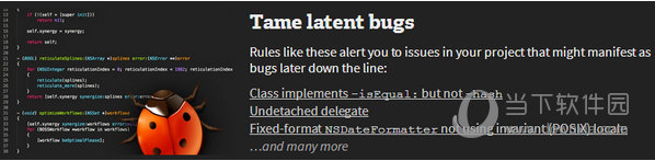 控制潜在的bug