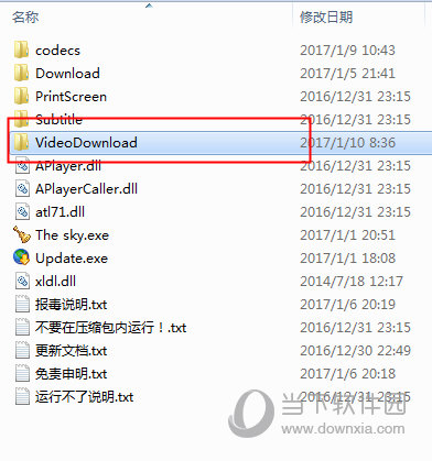 VideoDownload文件夹