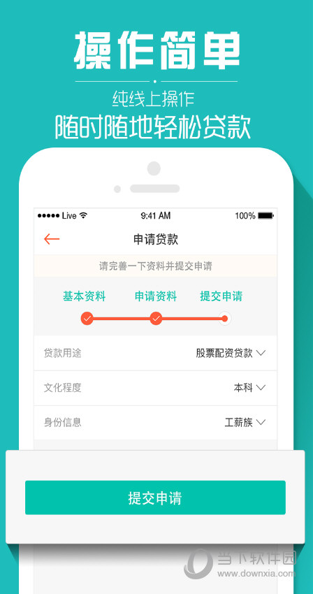 借点钱