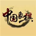 中国象棋最新单机版 V1.4.0 苹果版