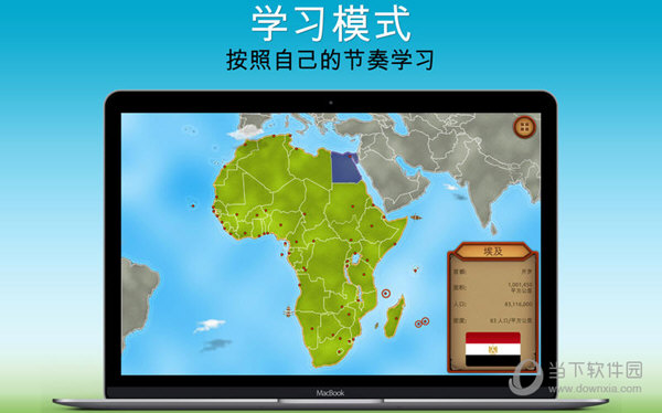 GeoExpert