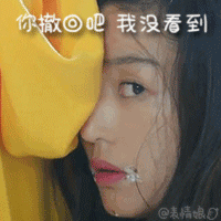 藍色大海的傳說QQ表情包