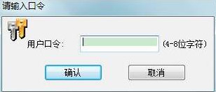 信安CA证书小精灵