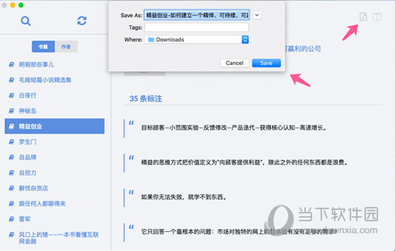Knotes For MAC