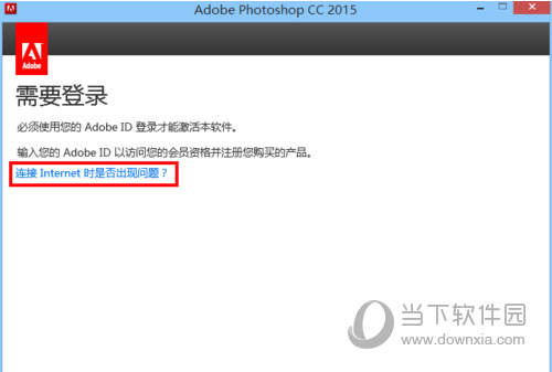 Photoshop CC 2015注册机