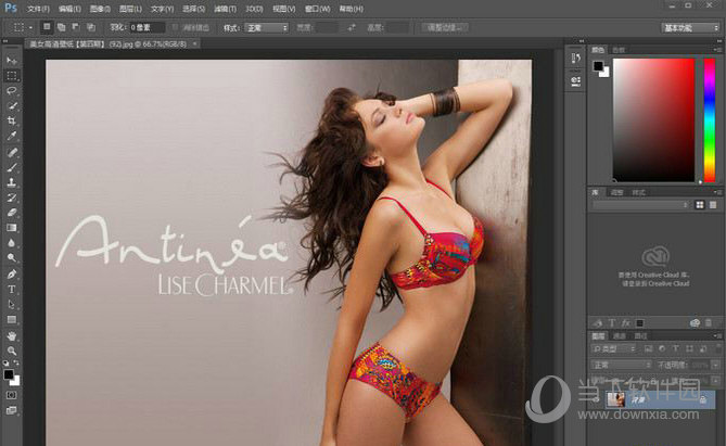 Photoshop CC 2016注册机
