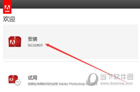 Photoshop CC 2016注册机