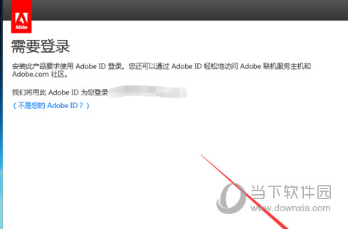 Photoshop CC 2016注册机