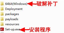 Photoshop CC 2015 破解教程1
