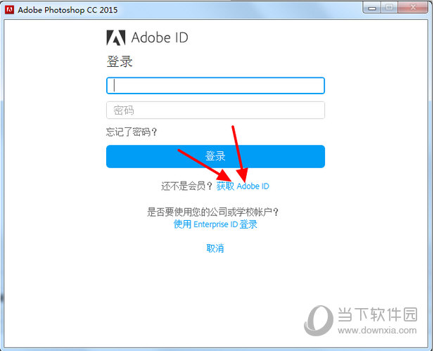 Photoshop CC 2015 破解教程4