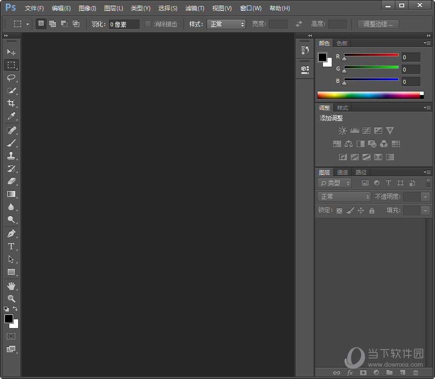 Photoshop CC 2016