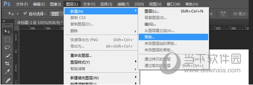 Photoshop CC 2016破解版新功能1