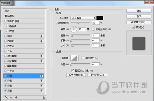 Photoshop CC 2016破解版新功能5