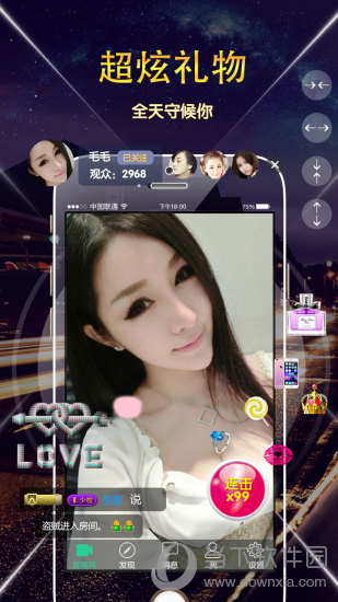 优艺APP
