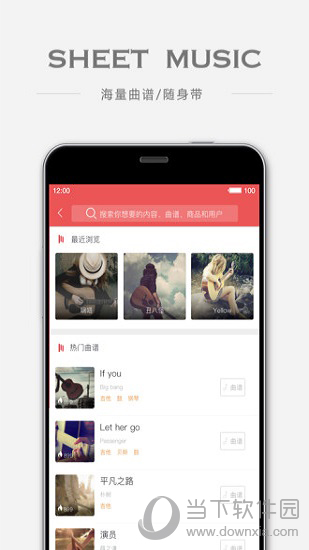 Finger电脑版