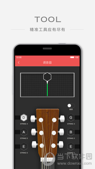 Finger电脑版下载