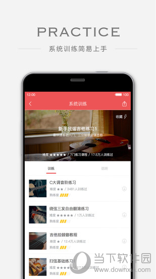 Finger电脑版下载