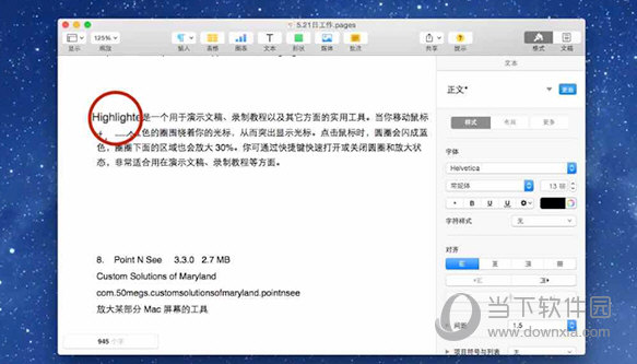 Highlighter for MAC
