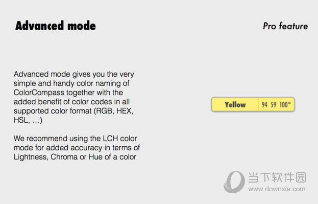 ColorCompass MAC版