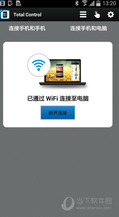 Total Control下载