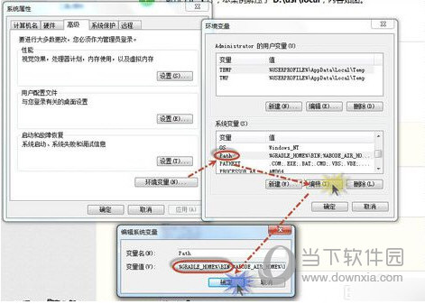 Gradle