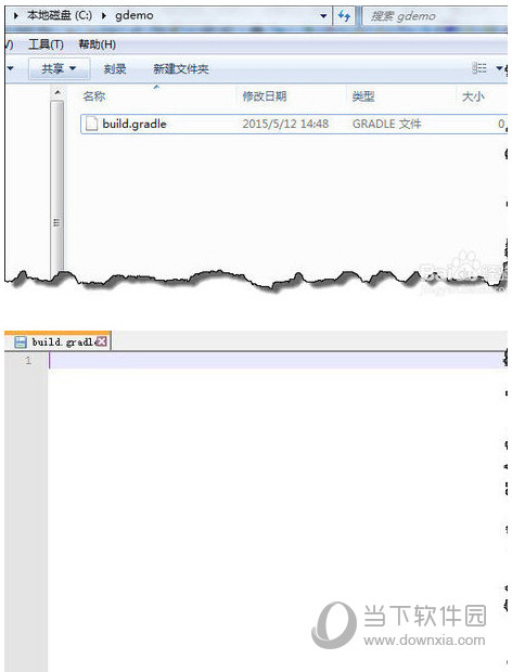 Gradle