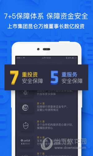 洋钱罐理财电脑版下载
