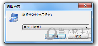 NetSetMan绿色版