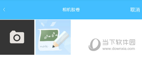 选择一张照片