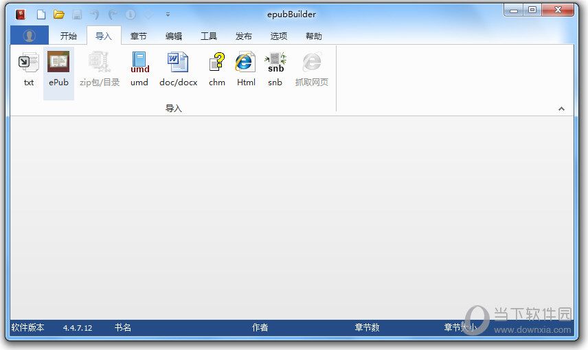 epubbuilder