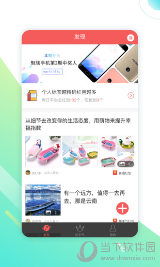 小犀