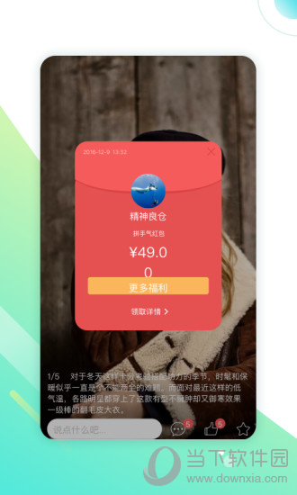 小犀APP