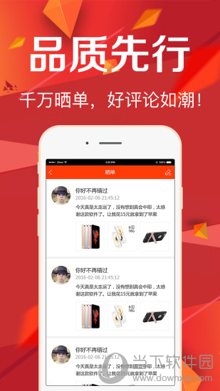 点赚红包APP