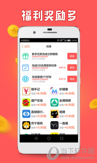 红包猫下载