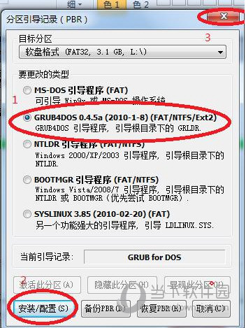 我心如水Win8 PE工具箱64位
