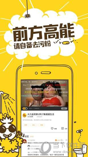 网易菠萝APP