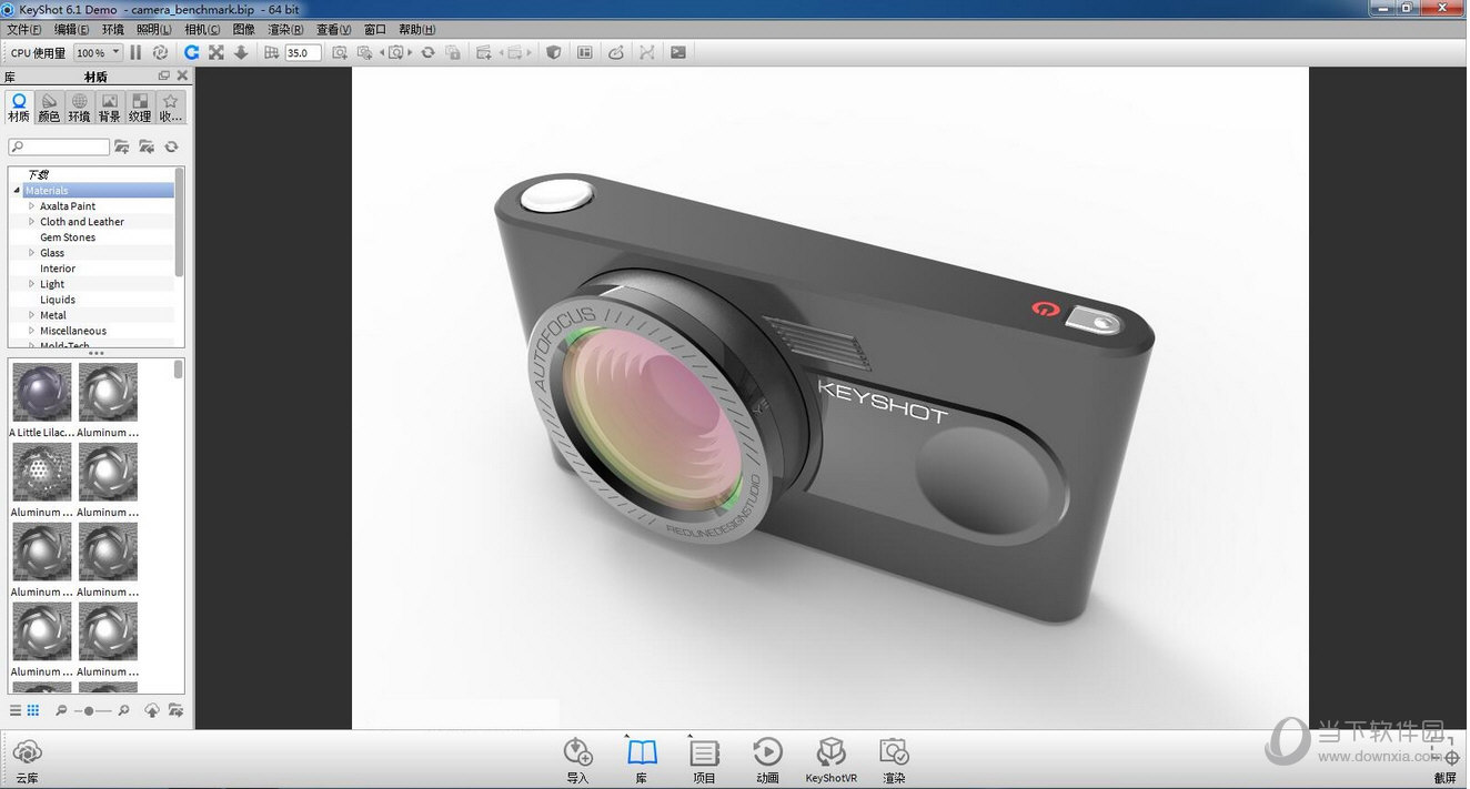 keyshot 6(实时3d渲染软件) 64位 v6.2.85 官方版